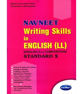 Navneet Writing Skills in English LL Composition  Std 10 
